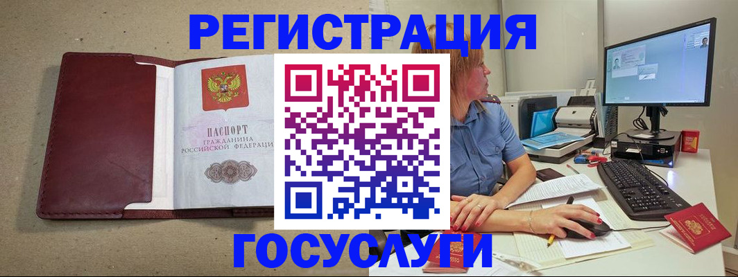 временная регистрация законно в Дубовке