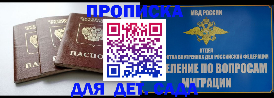 регистрация для школы в Дубовке