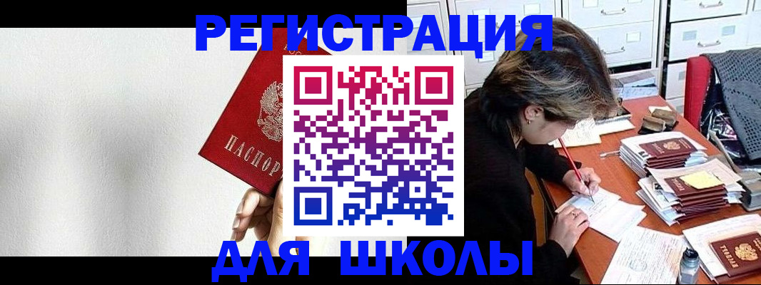 прописка поиск в Дубовке