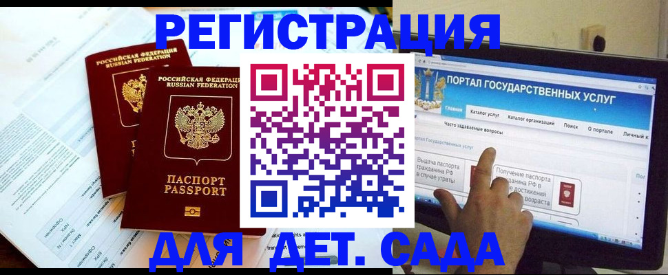прописка в квартире в Дубовке
