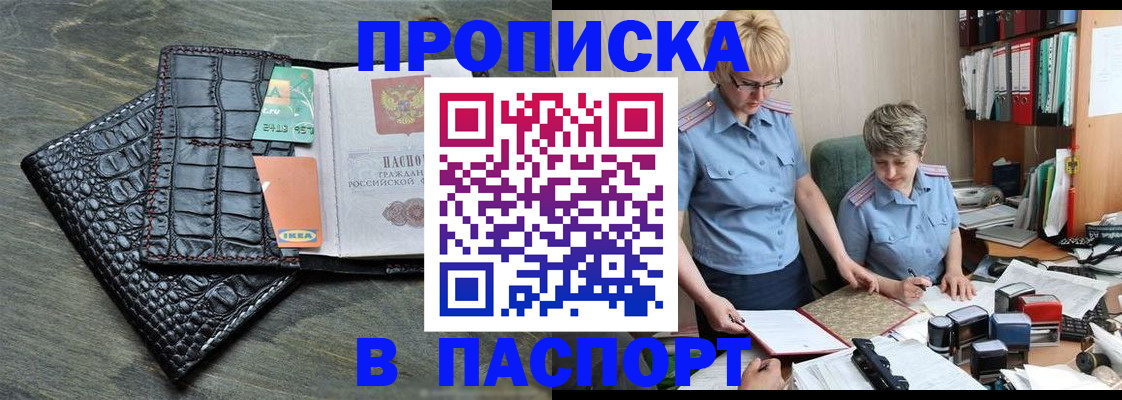 пропишу в квартире в Дубовке